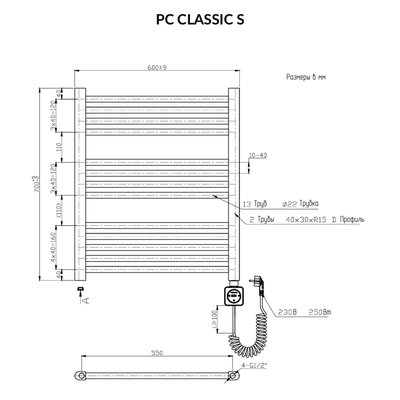 Полотенцесушитель электрический PRIMOCLIMA CLASSIC S C, хром — фото 4