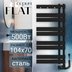 Полотенцесушитель электрический PRIMOCLIMA FLAT 1040*700, 9 трубок 500W, Черный матовый — миниатюра 2