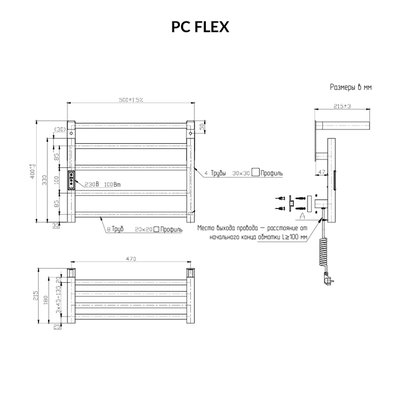 Полотенцесушитель электрический PRIMOCLIMA FLEX MRW, белый муар — фото 2
