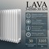 Радиатор стальной трубчатый PRIMOCLIMA LAVA 3-0500-30 S34, белый глянцевый — миниатюра 5