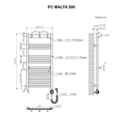 Полотенцесушитель электрический PRIMOCLIMA MALTA 500 MW HG (крючки золото), белый матовый — фото 5