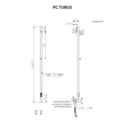 Полотенцесушитель электрический PRIMOCLIMA TUBUS 1 BC, медь брашированная — фото 3