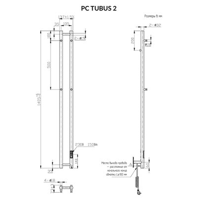 Полотенцесушитель электрический PRIMOCLIMA TUBUS 2 BC, медь брашированная — фото 3